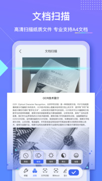 漢王掃描王截圖