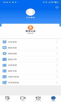 小喬初駕截圖