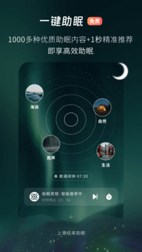 幻休截圖