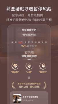 幻休截圖