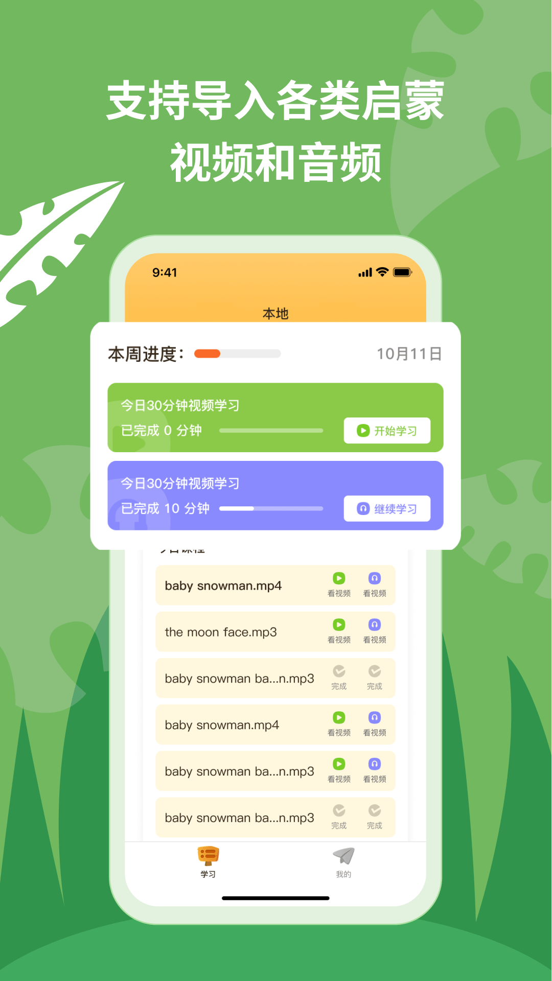 应用截图1预览