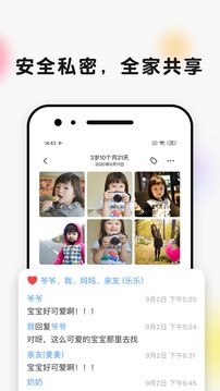 時(shí)光小屋截圖