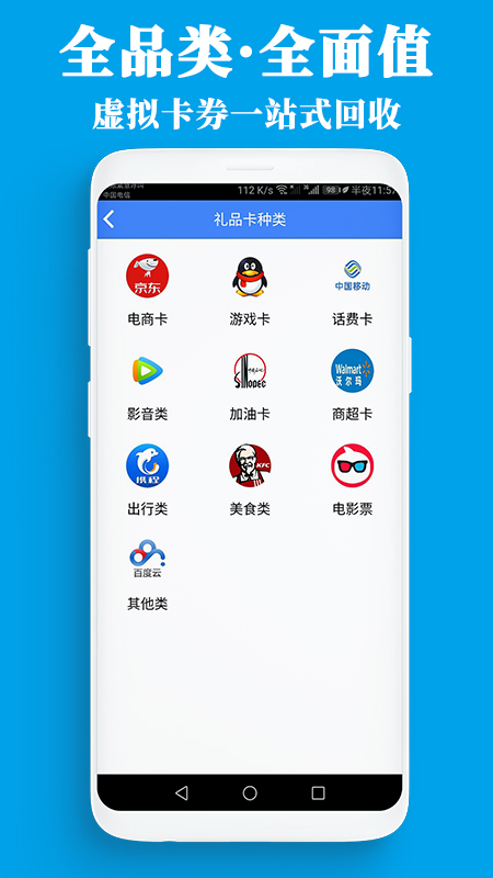 应用截图3预览
