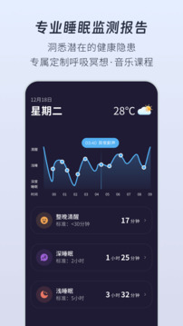幻休截圖
