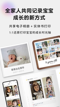 時(shí)光小屋截圖