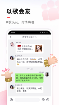 VV截圖