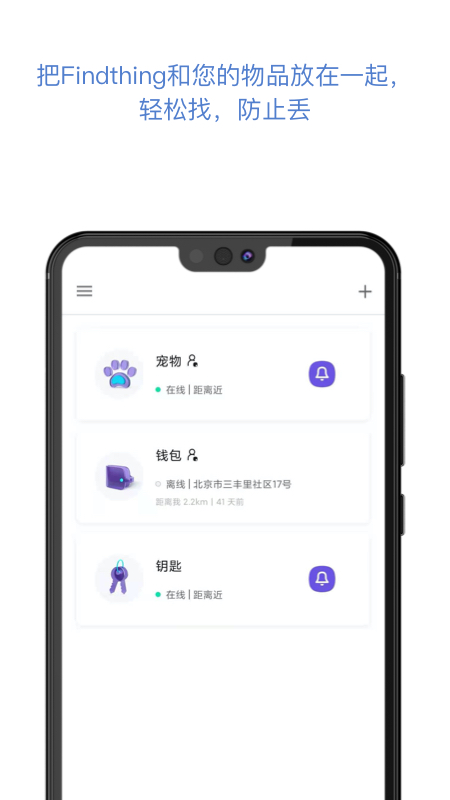找東西截圖預(yù)覽