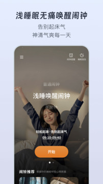 幻休截圖