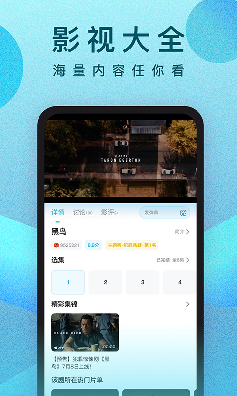 应用截图2预览