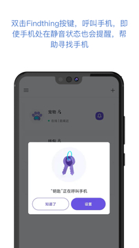 找東西截圖