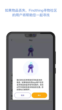 找東西截圖