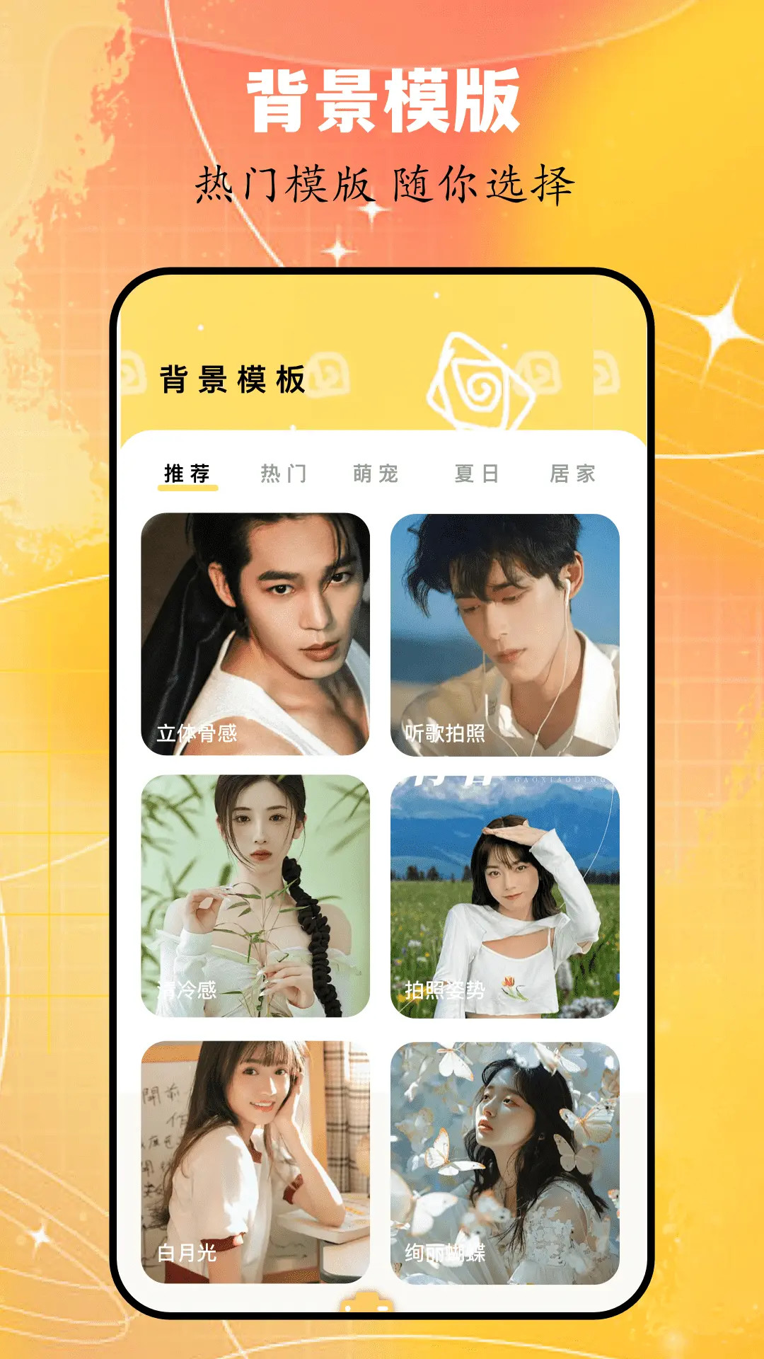 美影截圖預(yù)覽