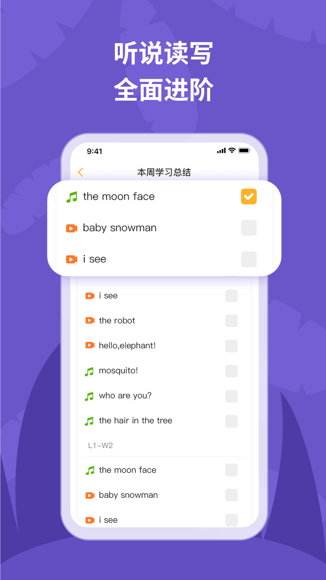 应用截图4预览