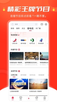 今視頻截圖