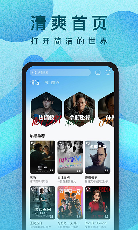 应用截图1预览