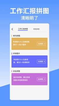 經(jīng)緯定位相機截圖