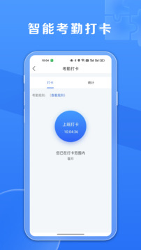 鑫動(dòng)截圖