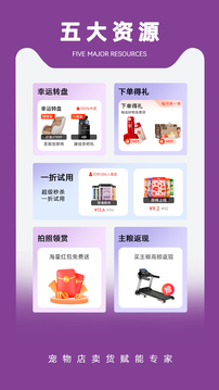 它品截圖
