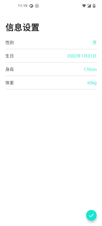 应用截图5预览
