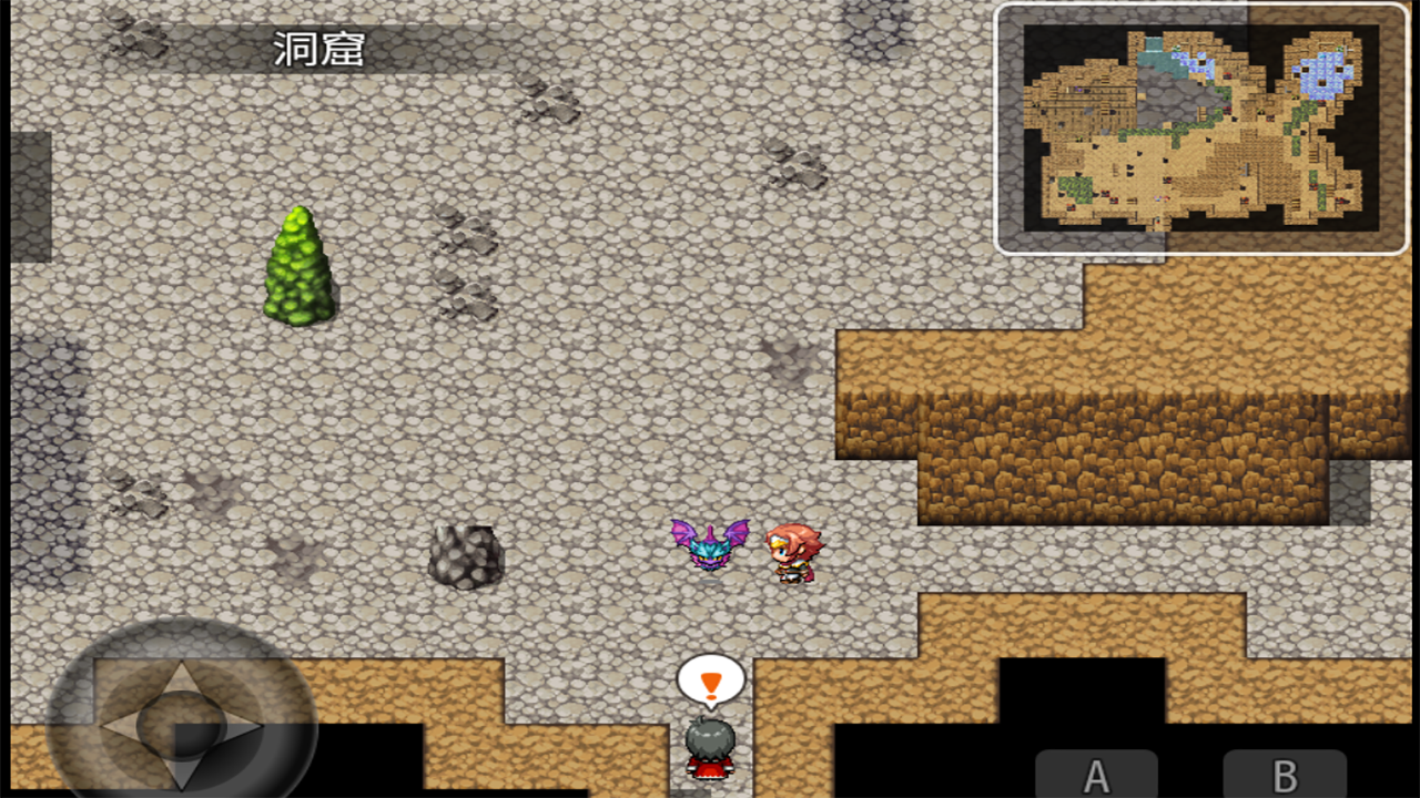 幻武傳說截圖預覽