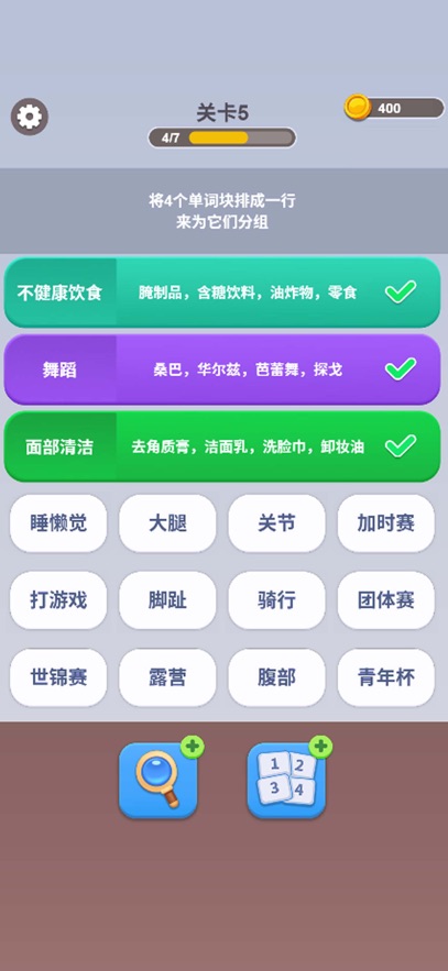 应用截图4预览