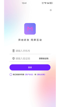 密友同屏截圖
