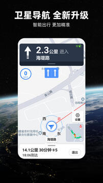 北斗牛截圖