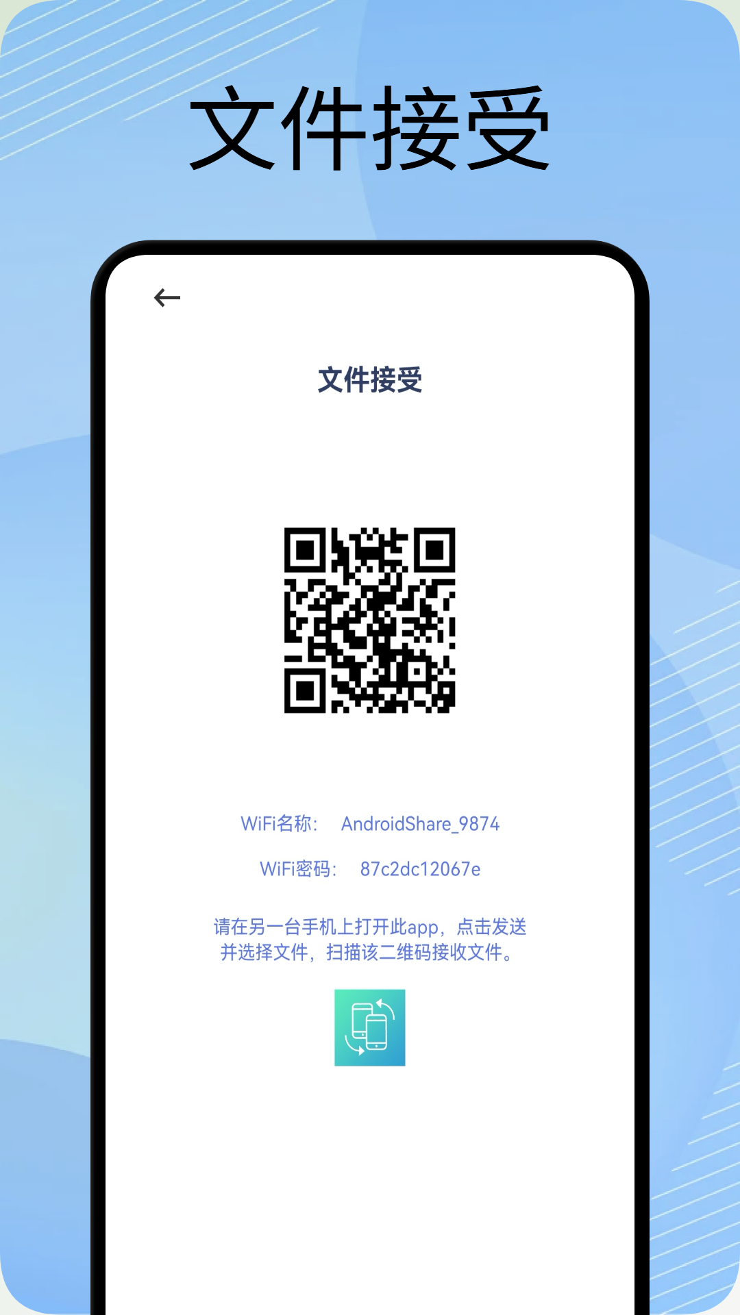 秘語(yǔ)空間截圖預(yù)覽