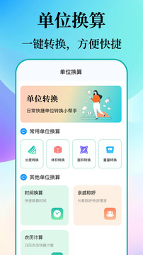 數(shù)鋼筋鋼管截圖