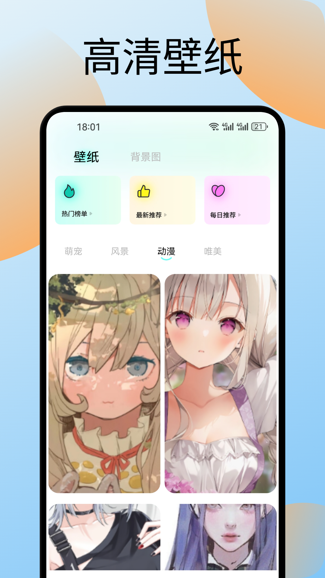 暗信截圖預(yù)覽