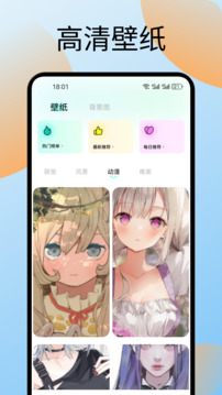 暗信截圖