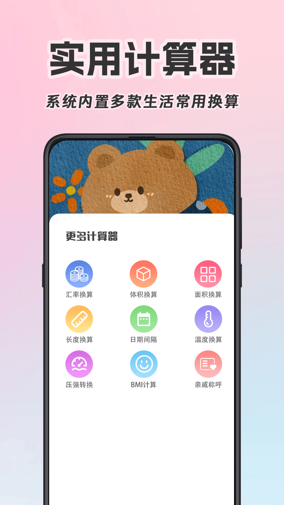 計算機截圖預(yù)覽