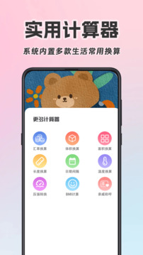 計(jì)算機(jī)截圖