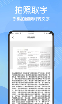 免費(fèi)數(shù)據(jù)恢復(fù)截圖