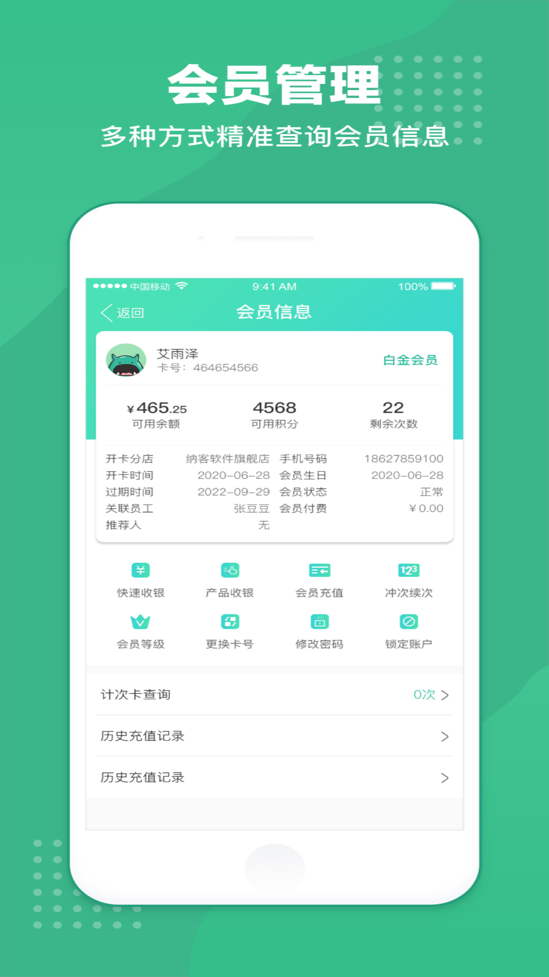 应用截图3预览