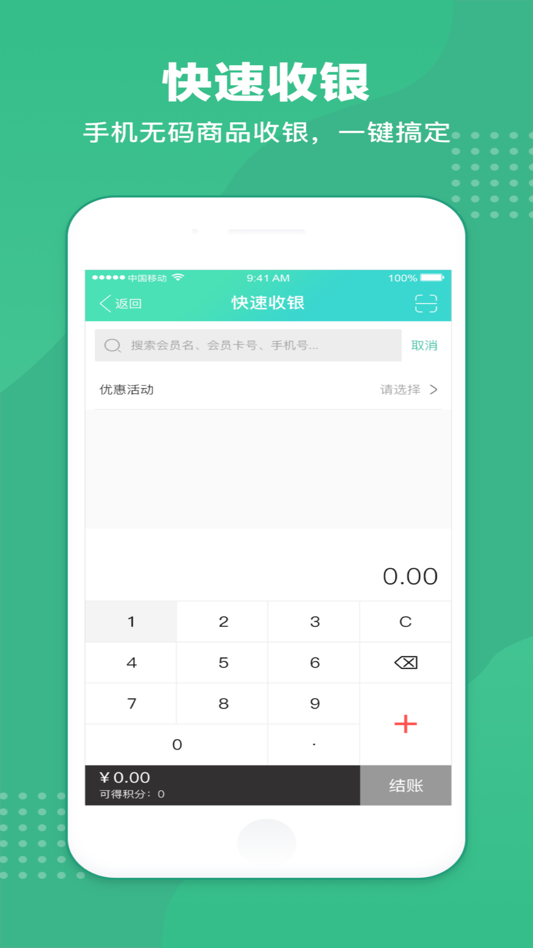 应用截图1预览