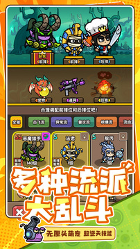 次神：光之覺醒-百次召喚每日送截圖