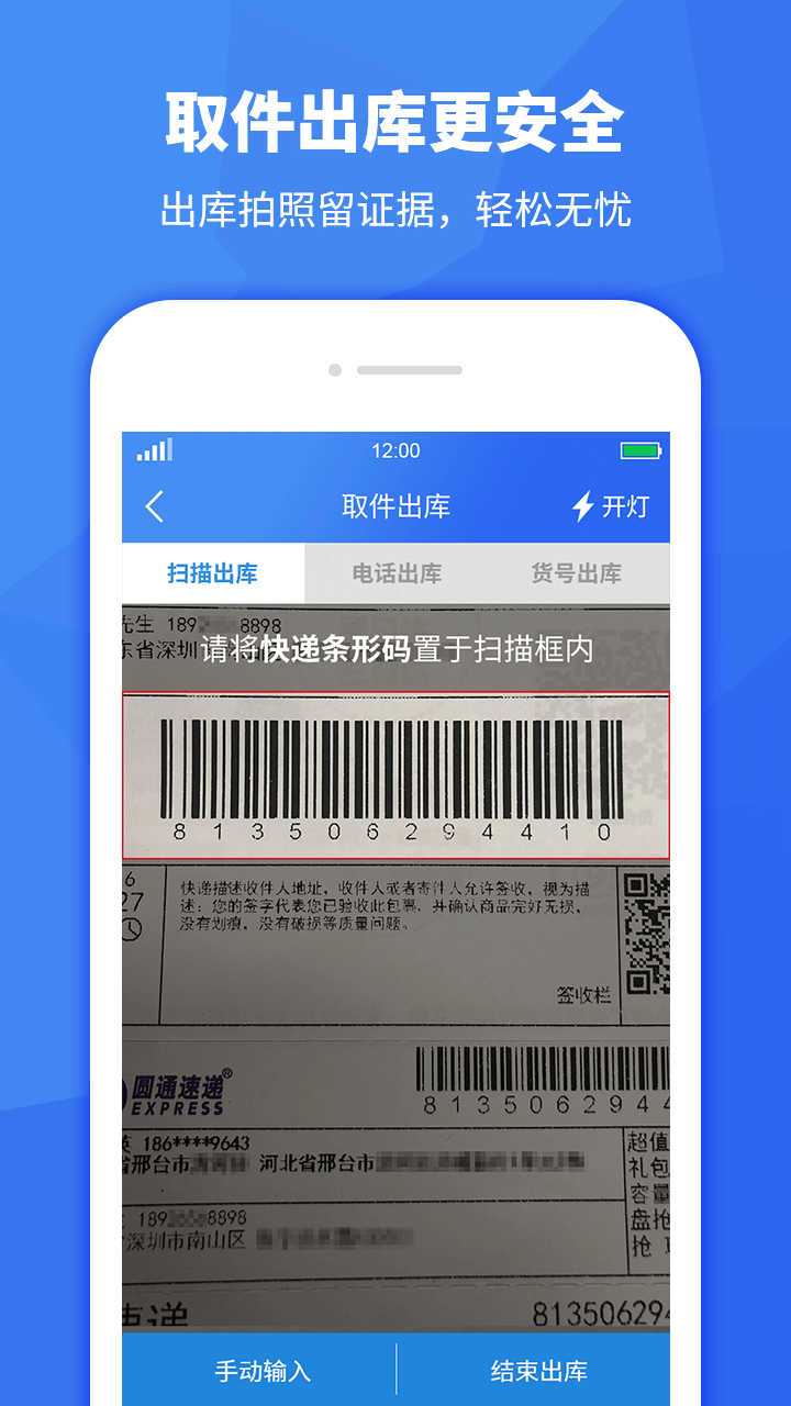 应用截图4预览