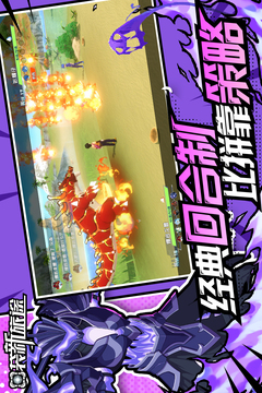 口袋新旅途截圖