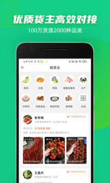 豆牛截圖