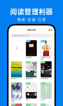 滴墨書摘截圖
