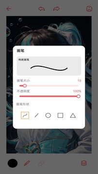 圓頭截圖