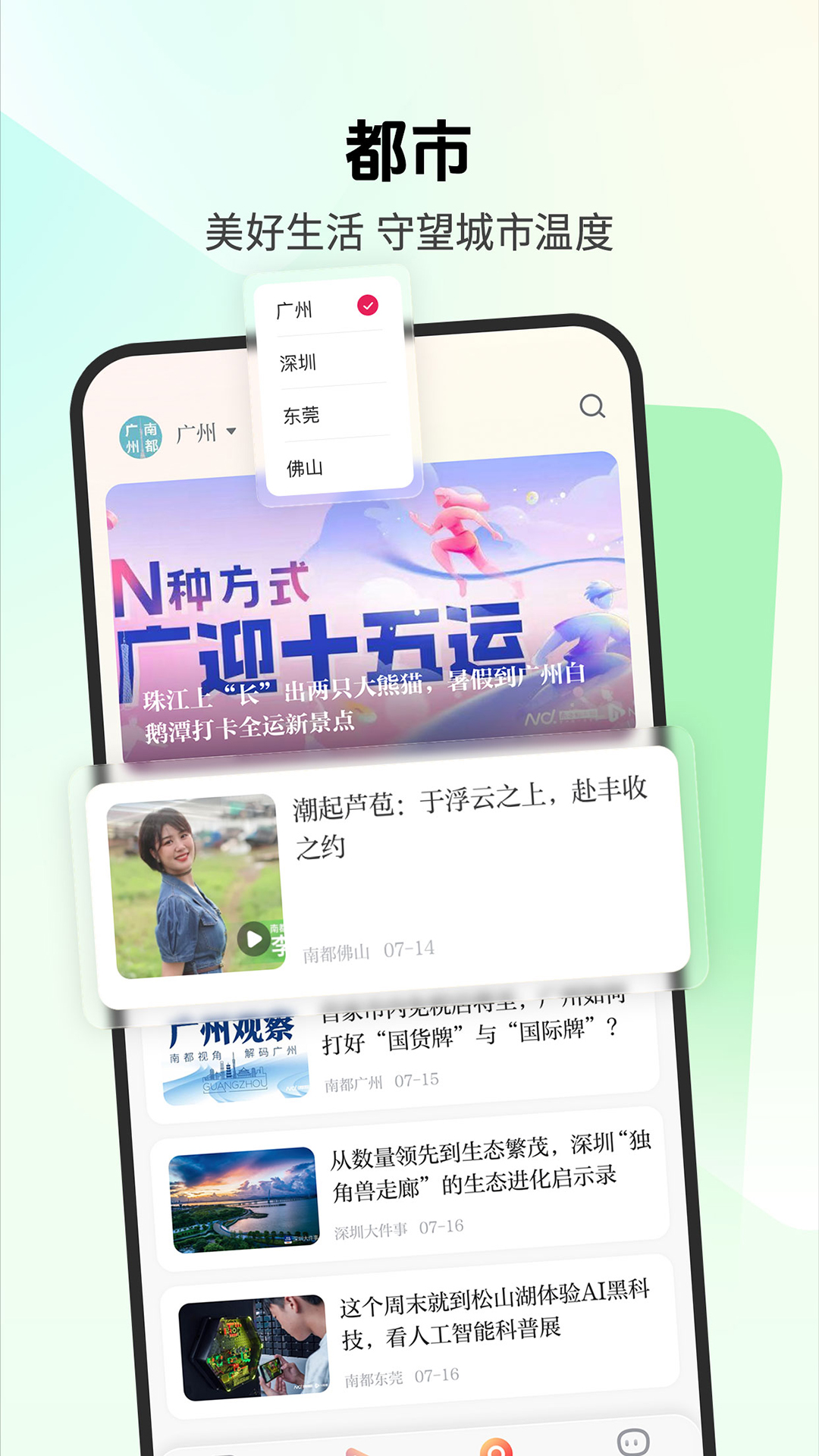 应用截图5预览