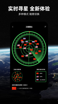 北斗牛截圖