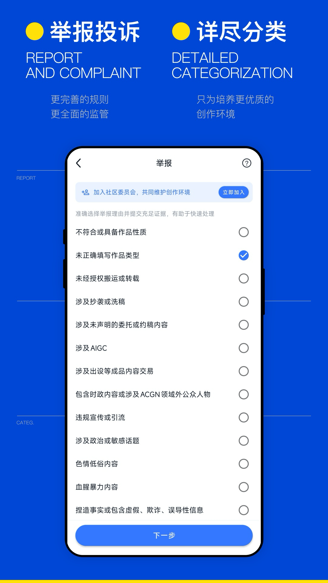 应用截图5预览