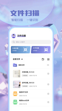 即創(chuàng)截圖