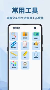 手機(jī)數(shù)據(jù)恢復(fù)大師截圖