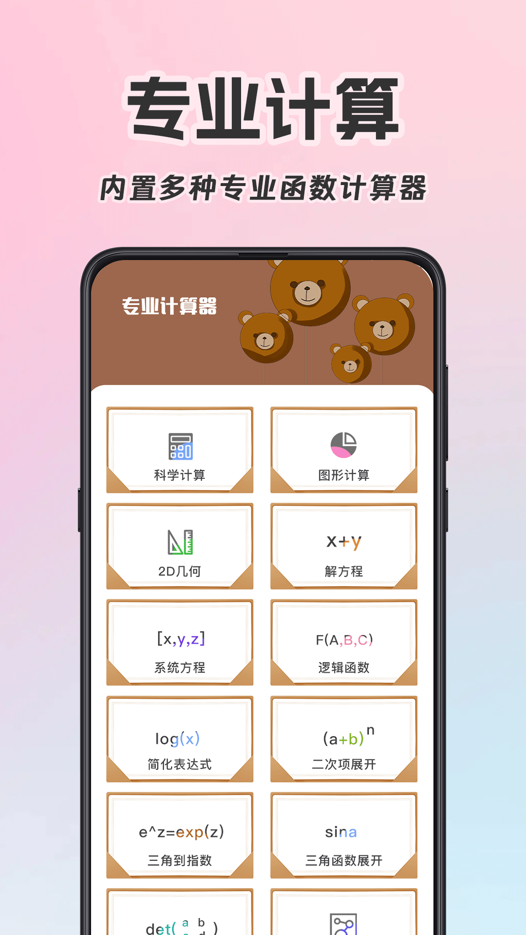 計算機截圖預(yù)覽