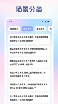 云企密信截圖