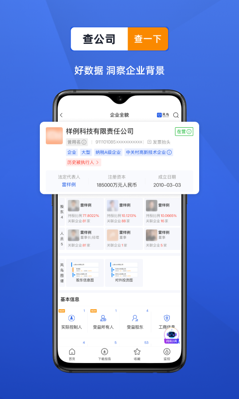 应用截图2预览